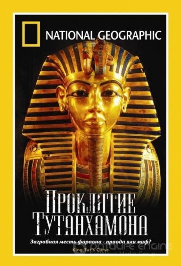 National Geographic: Проклятие Тутанхамона / National Geographic: King Tut's Final Secrets (2005)