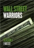 Воины Уолл Стрит / Wall Street Warriors (2006)