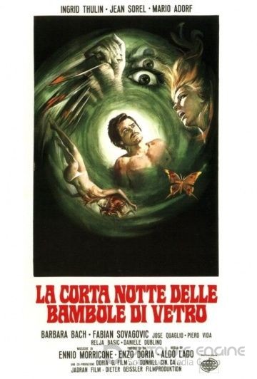 Короткая ночь стеклянных кукол / La corta notte delle bambole di vetro (1971)