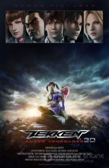 Теккен: Кровная месть / Tekken: Blood Vengeance (2011)