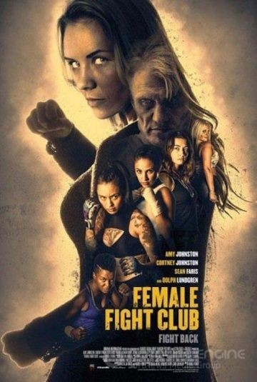 Бойцовский женский клуб / Female Fight Club (2016)