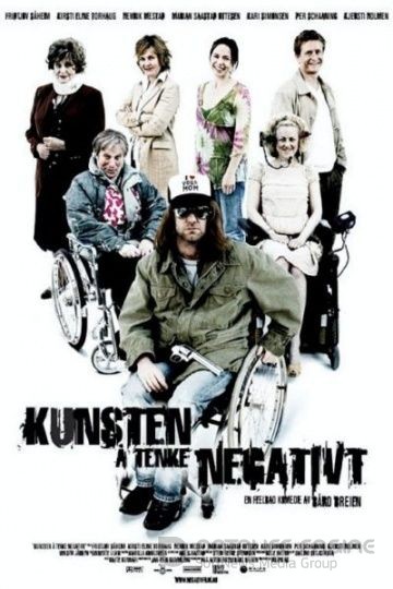 Искусство негативного мышления / Kunsten å tenke negativt (2006)