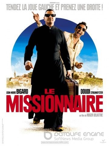 Миссионер / Le missionnaire (2009)