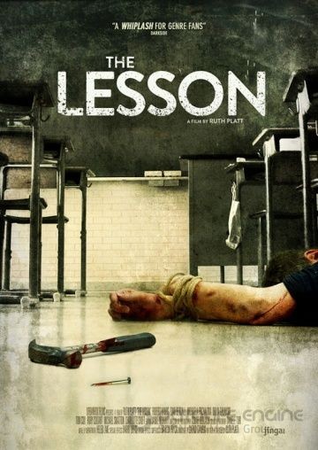 Урок  /The Lesson (2015)