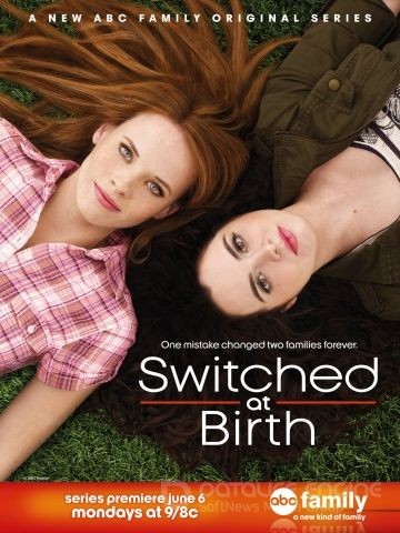 Их перепутали в роддоме / Switched at Birth (2011)