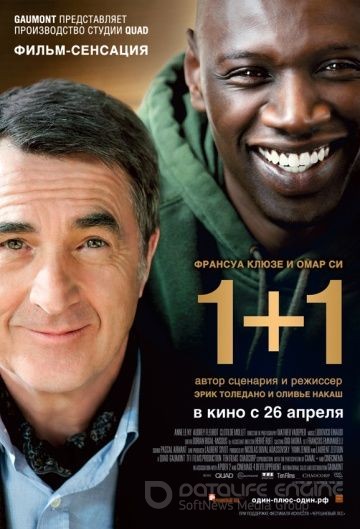 1+1 Intouchables (2011)